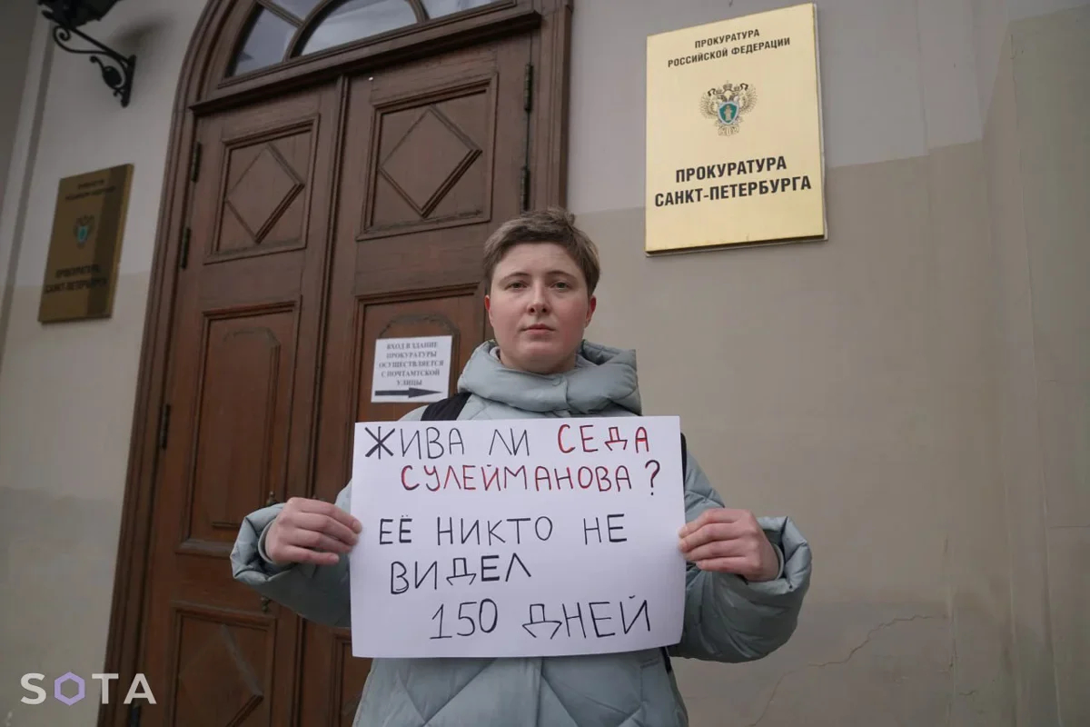 Patyaeva picketing in St. Petersburg, photo SOTA / Telegram