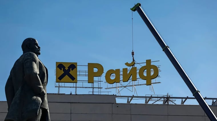Profits of doom