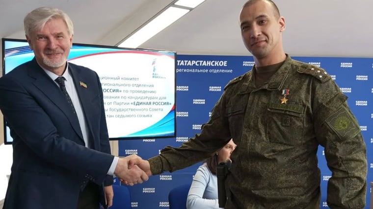 Изображение материала