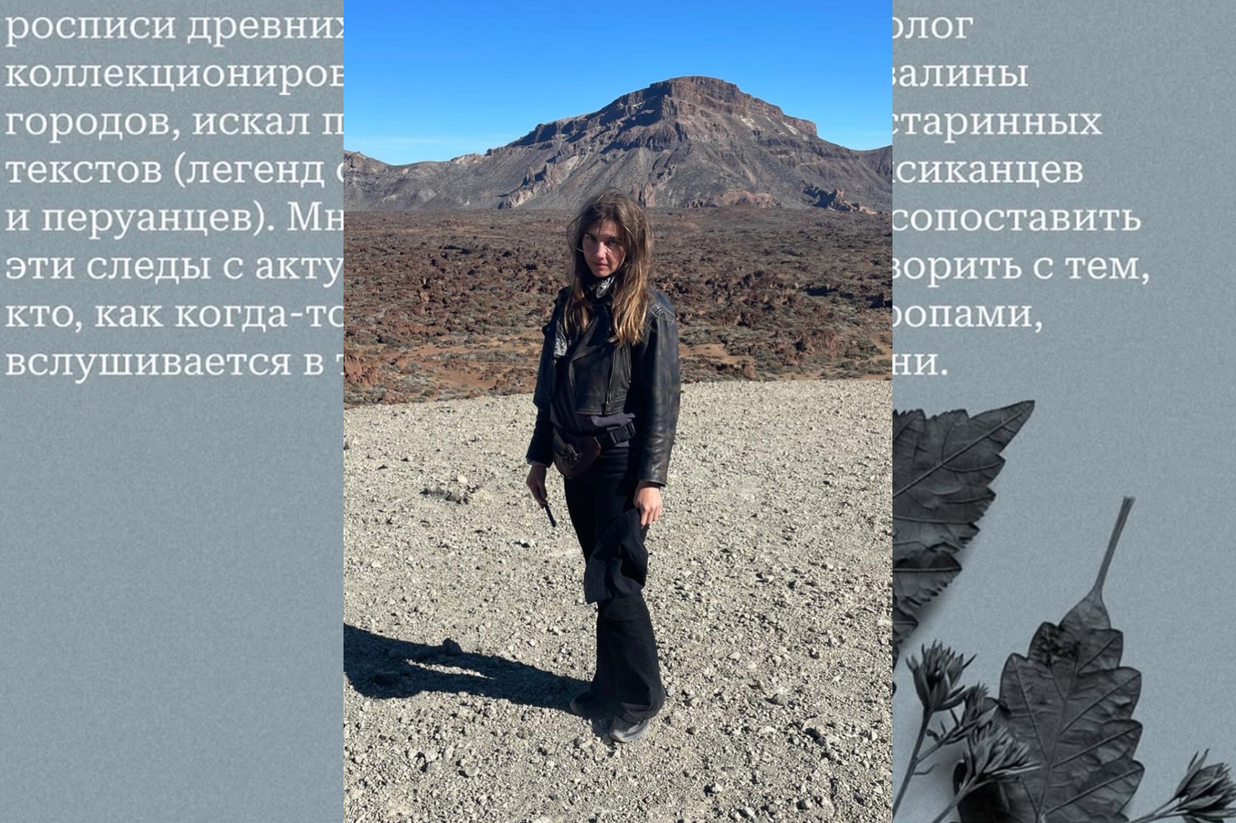 Алиса Кусти, иллюстрация. Источник: Instagram / @alisakusti