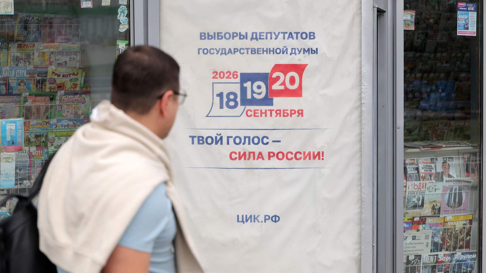 Изображение материала