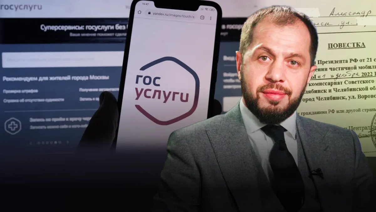 Какие ограничения ждут тех, кто откажется приходить в военкомат? Как избежать поражения в правах?
