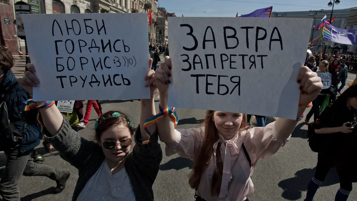 «Движение ЛГБТ», АУЕ и ФБК