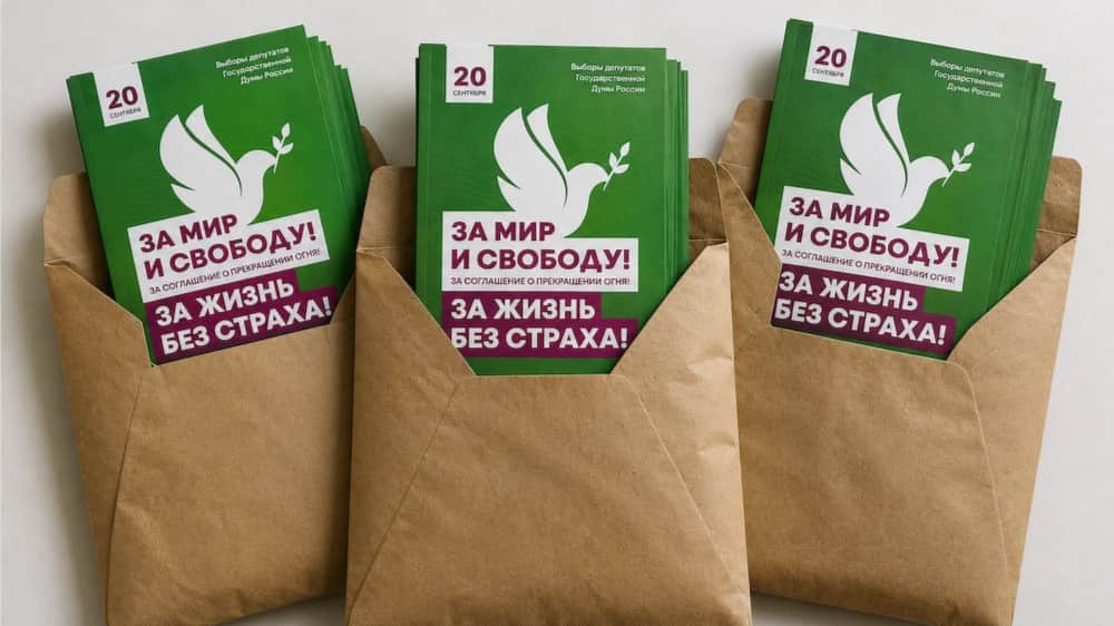 Агитационные листовки «Яблока». Фото: партия «Яблоко»