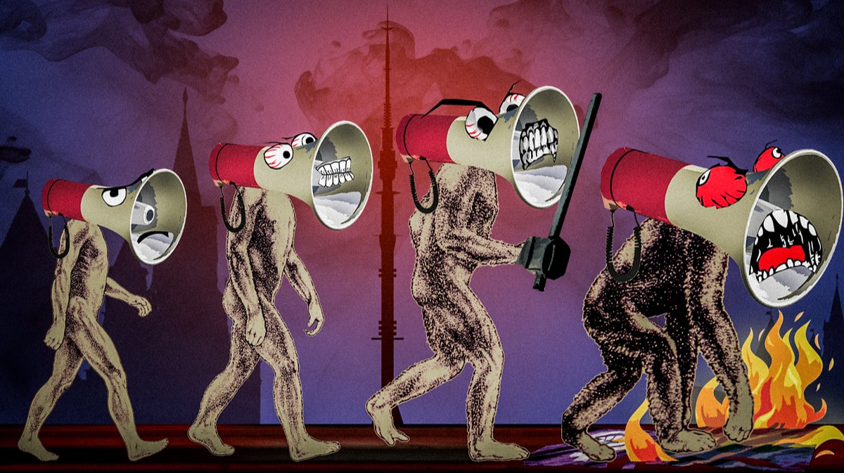 Краткая история ненависти