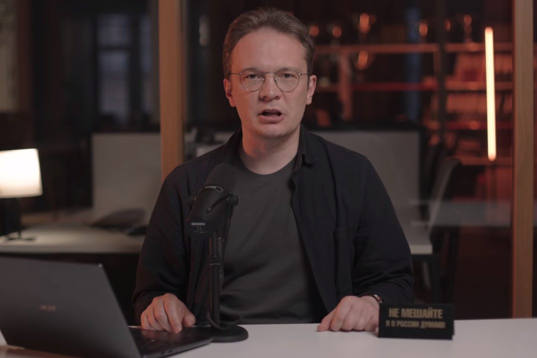 Кирилл Мартынов, источник: YouTube