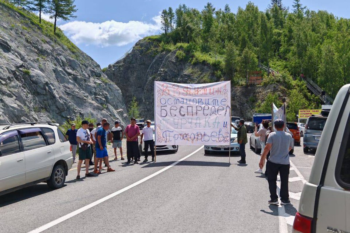 Протестующие перекрывают трассу на перевале Чике-Таман, республика Алтай, 12 июня 2025 года. Фото: Сибирский Экспресс /  Telegram