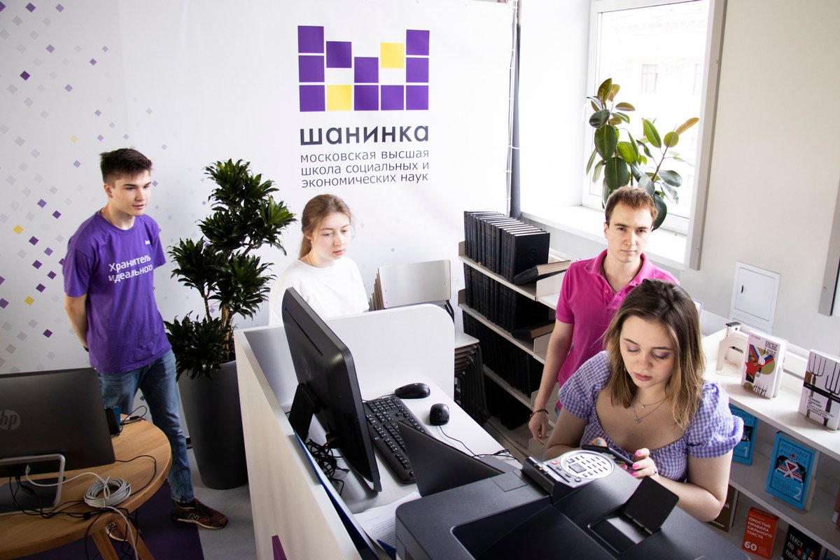 Фото: Шанинка /  VK