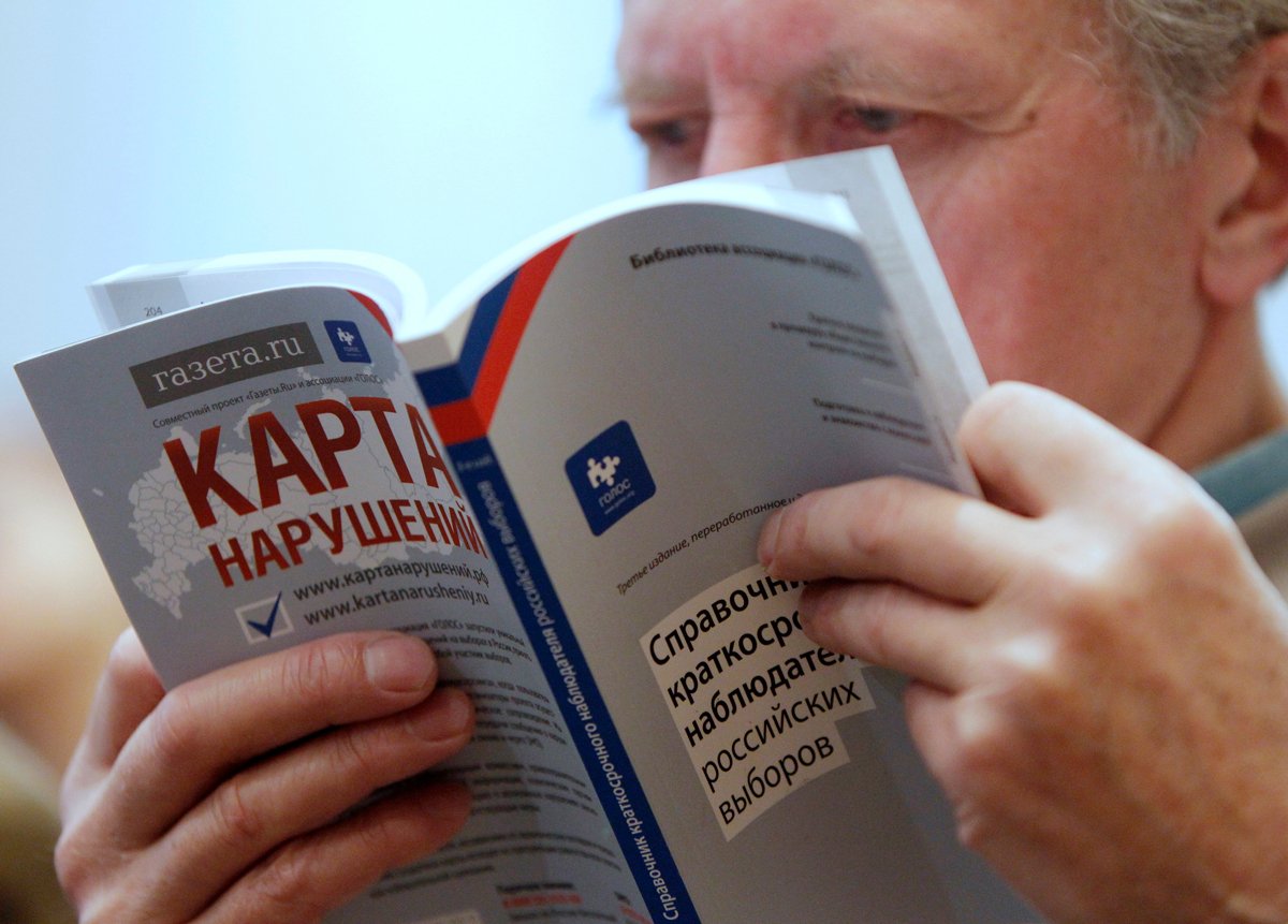 Наблюдатель читает книгу на тренинге в центре Сахарова в Москве, 29 января 2012 года. Фото: Антон Голубев / Reuters / Scanpix / LETA