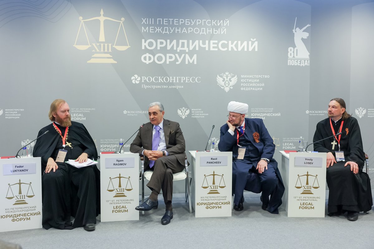 Участники дискуссии «Право и религия», 20 мая 2025 года