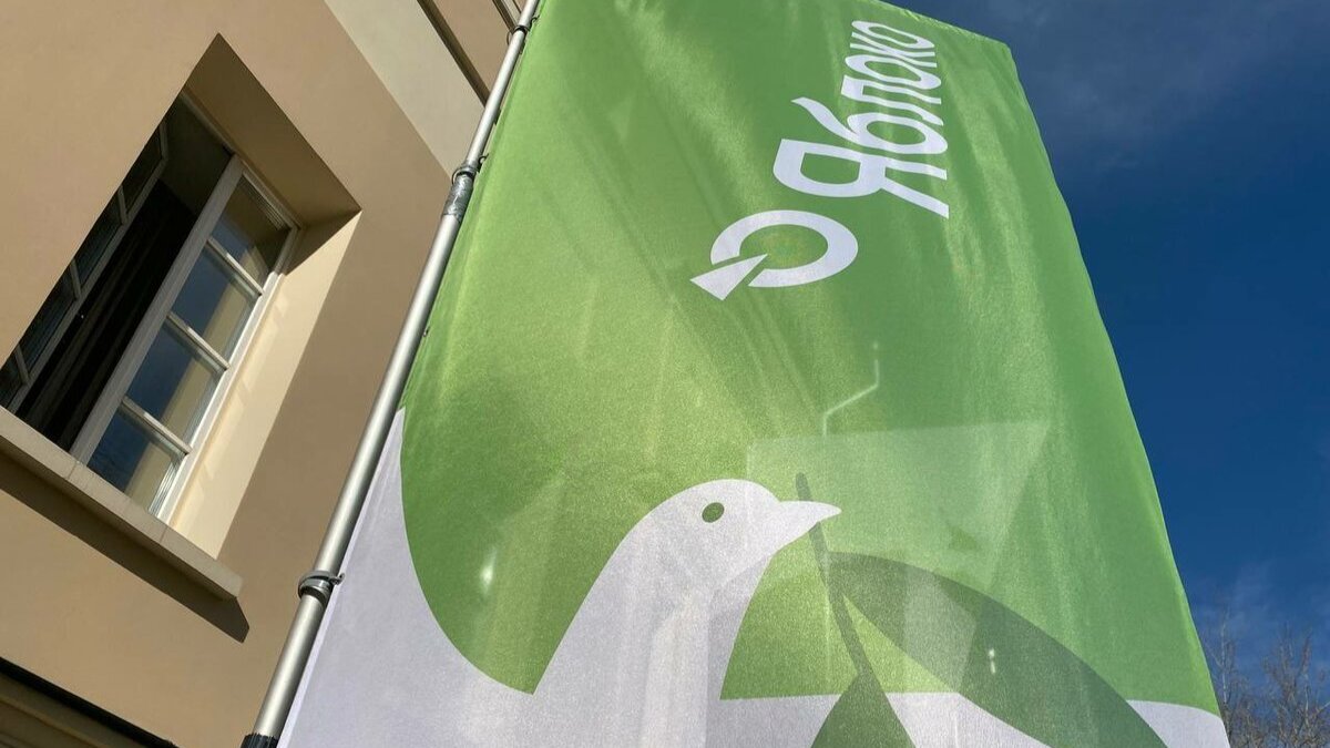 Яблочный спас