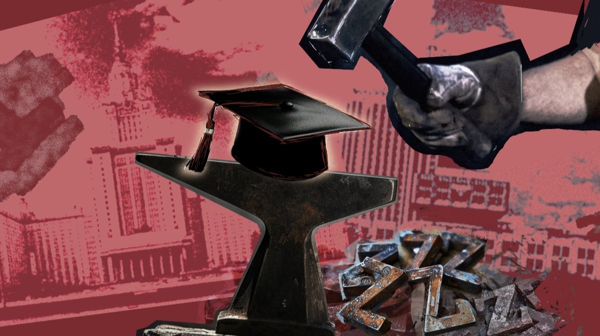 Академии при президенте