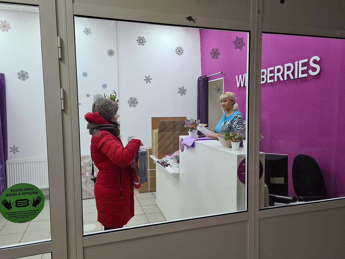 Пункт выдачи заказов Wildberries в Москве, 15 марта 2023. Фото: Денис Воронин / Агентство «Москва»
