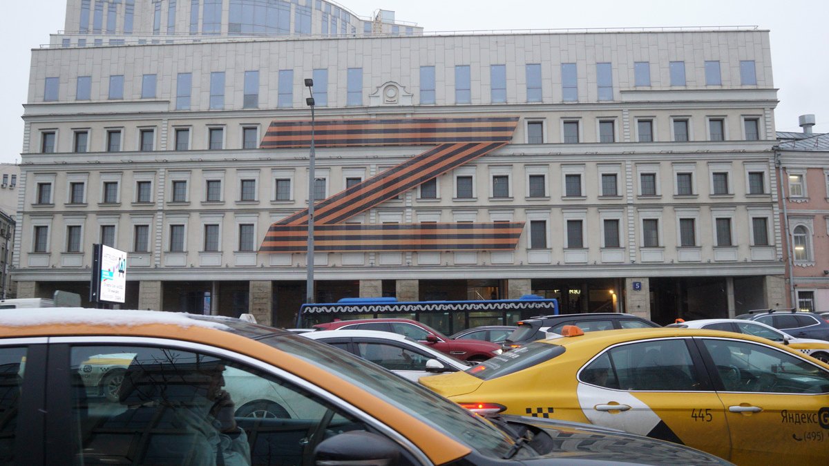 Зачистка чести и достоинства