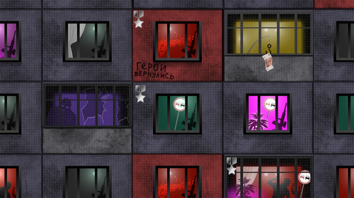 Дом, в который пришла война