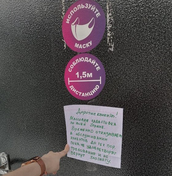 Фото: telegram / wb_pravda_sotrudnikov