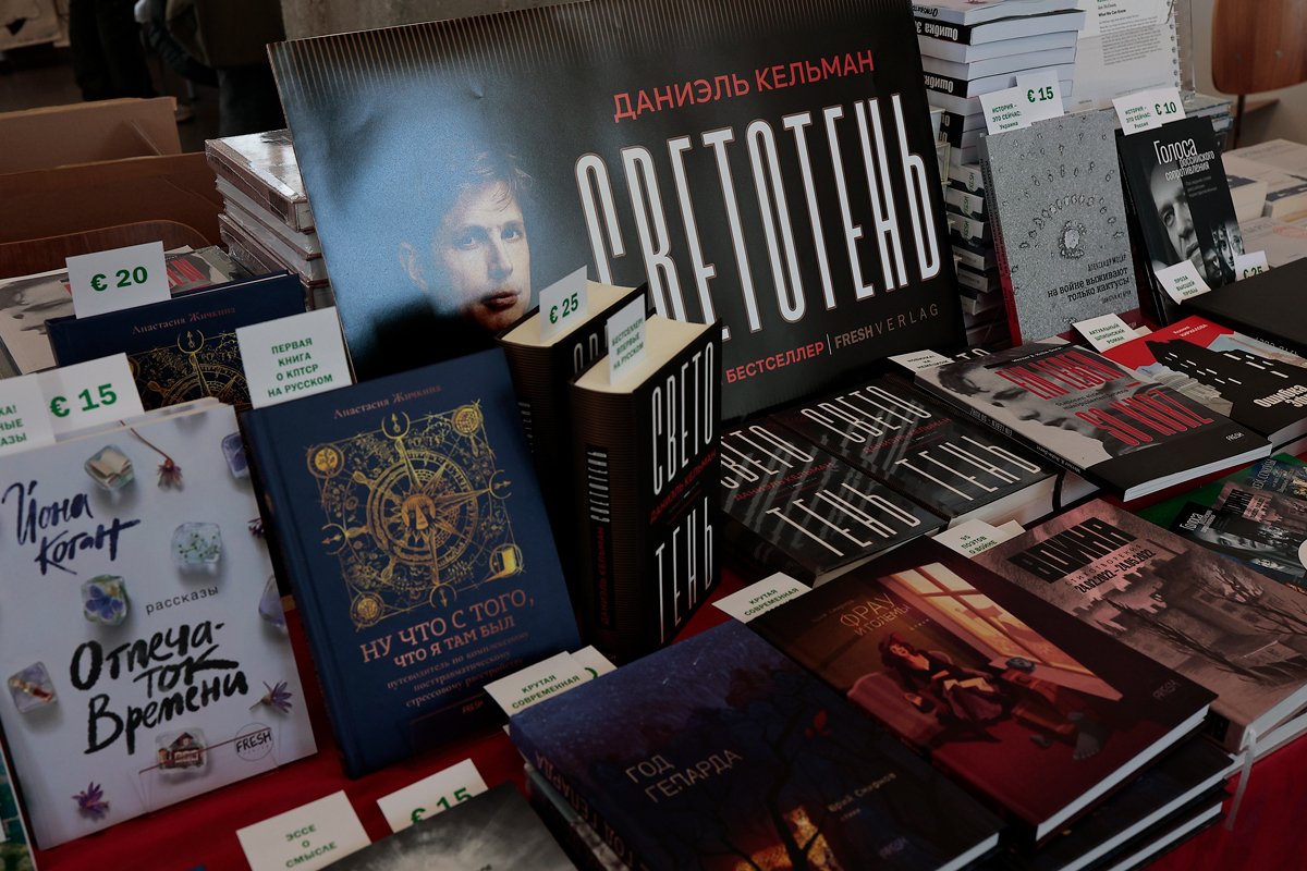 Книги на ярмарке. Фото Василия Крестьянинова