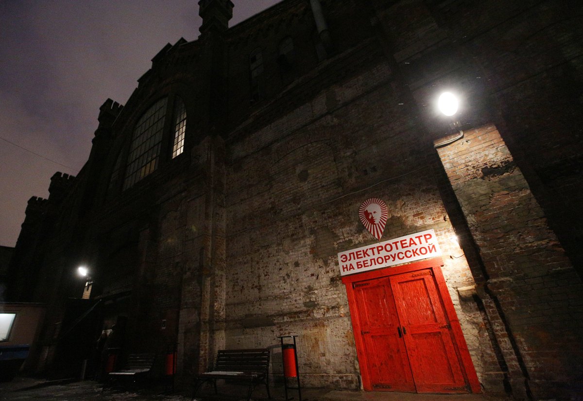 Здание Электротеатра «Станиславский» на Пресненском валу, 25 ноября 2015 года. Фото: Кирилл Зыков / АГН «Москва»