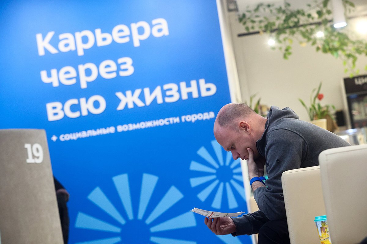 Форум трудоустройства для людей с особенностями здоровья в специализированном центре занятости «Моя карьера» на ул. Сергия Радонежского, Москва, 6 декабря 2023 года. Фото: Ярослав Чингаев / Агентство «Москва»