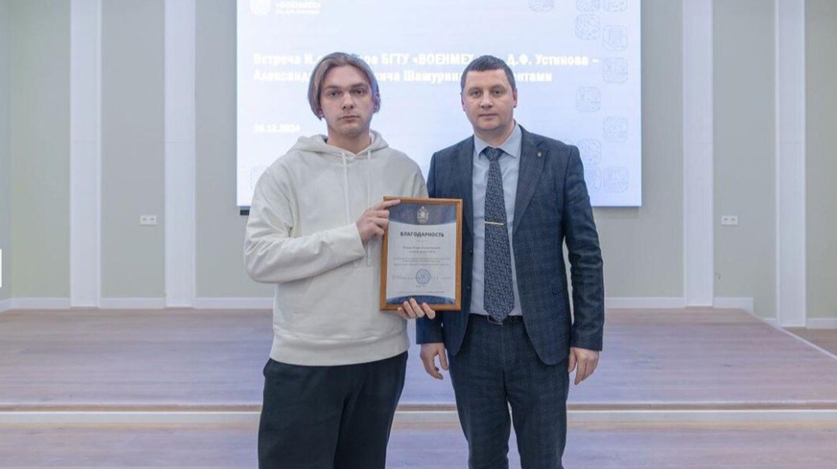 В Петербурге отчислили студента, воевавшего в Украине и награжденного за «защиту страны»